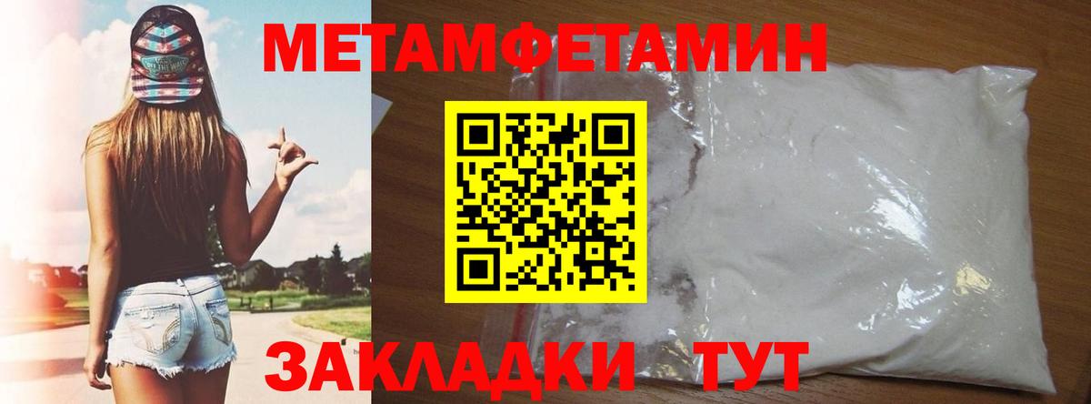 Амфетамин 98%  Вход с VPN  Амфетамин  OMG рабочий сайт  Электросталь 