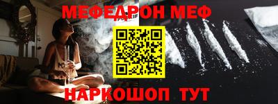 трава Кумертау