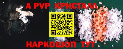 дмт Кунгур