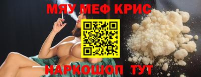 spice Кулебаки