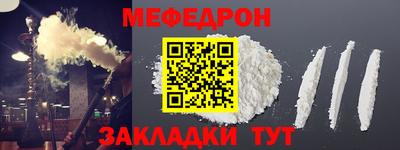 дмт Кунгур