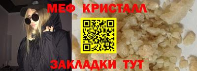 дмт Кунгур