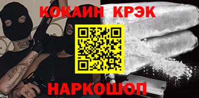 spice Кулебаки