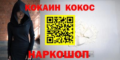 дмт Кунгур