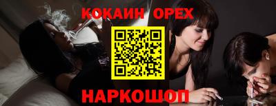 дмт Кунгур