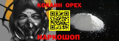 spice Кулебаки