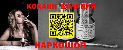 spice Кулебаки