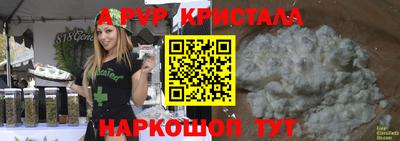 трава Кумертау