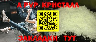 spice Кулебаки