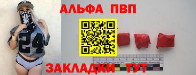 spice Кулебаки