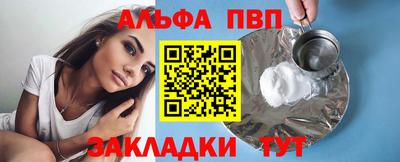 трава Кумертау