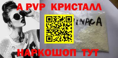 трава Кумертау