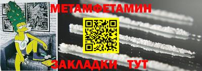 spice Кулебаки