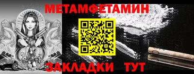 трава Кумертау