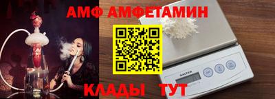 трава Кумертау