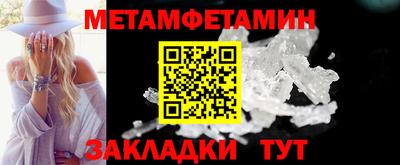 дмт Кунгур