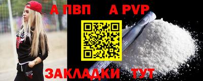 spice Кулебаки