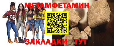 дмт Кунгур