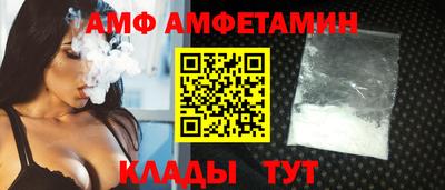дмт Кунгур
