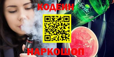 spice Кулебаки