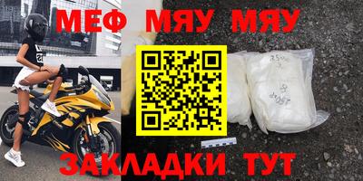 трава Кумертау