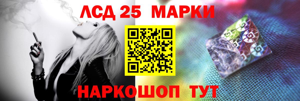 LSD-25 экстази ecstasy  Вход с VPN  ЛСД экстази кислота  Электросталь 