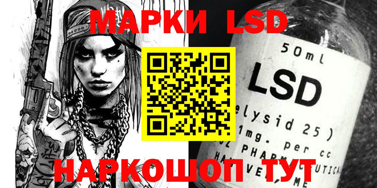 Марки NBOMe  Марки N-bome 1500мкг  Электросталь  Вход с VPN  Марки N-bome 1500мкг 