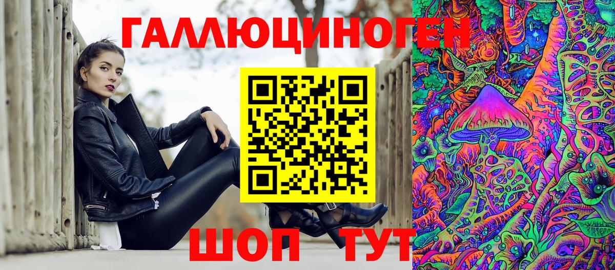 Псилоцибиновые грибы GOLDEN TEACHER  Вход с VPN  Электросталь 